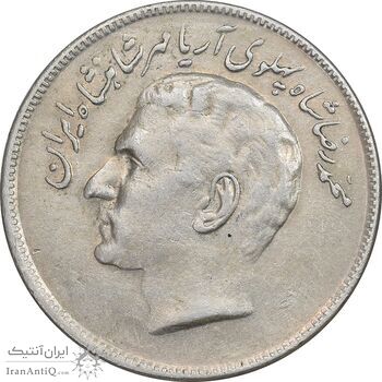 سکه 20 ریال 2536 فائو (گندم) - AU55 - محمد رضا شاه