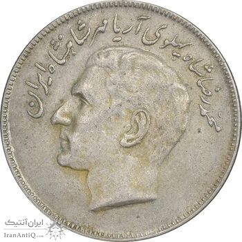 سکه 20 ریال 2536 فائو (گندم) - EF45 - محمد رضا شاه