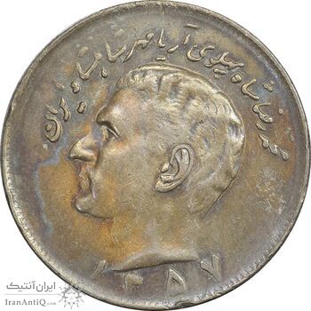 سکه 20 ریال 1357 - VF35 - محمد رضا شاه سکه 20 ریال 1357 - VF35 - محمد رضا شاه