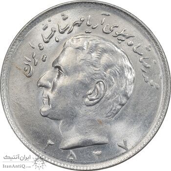 سکه 20 ریال 2537 - MS62 - محمد رضا شاه سکه 20 ریال 2537 - MS62 - محمد رضا شاه