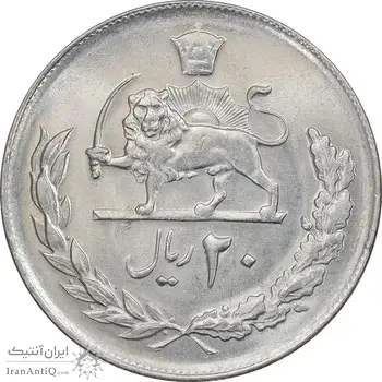 سکه 20 ریال 2537 - MS62 - محمد رضا شاه