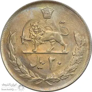 سکه 20 ریال 2537 - MS61 - محمد رضا شاه