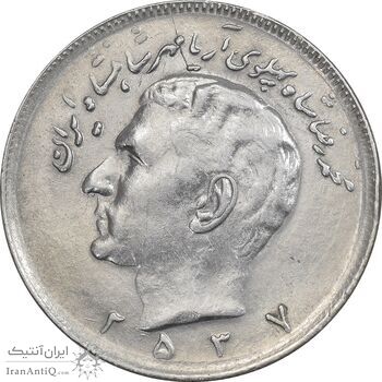 سکه 20 ریال 2537 - AU58 - محمد رضا شاه سکه 20 ریال 2537 - AU58 - محمد رضا شاه
