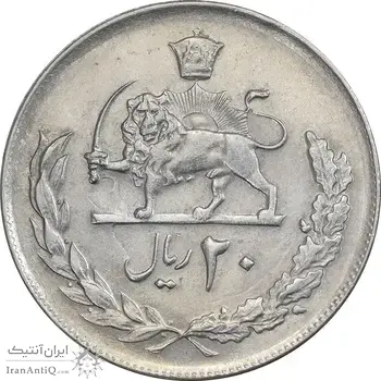 سکه 20 ریال 2537 - AU58 - محمد رضا شاه