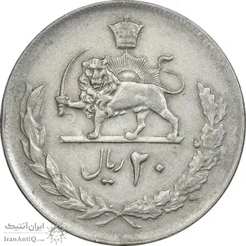 سکه 20 ریال 2537 - EF40 - محمد رضا شاه
