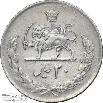 سکه 20 ریال 2537 - EF45 - محمد رضا شاه