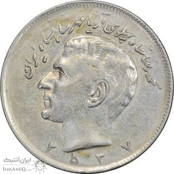 سکه 20 ریال 2537 - VF35 - محمد رضا شاه