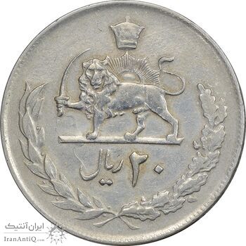سکه 20 ریال 2537 - VF35 - محمد رضا شاه