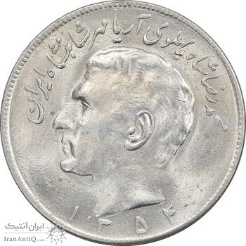 سکه 20 ریال 1354 - MS61 - محمد رضا شاه