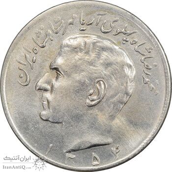 سکه 20 ریال 1354 - MS62 - محمد رضا شاه سکه 20 ریال 1354 - MS62 - محمد رضا شاه