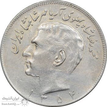 سکه 20 ریال 1354 - AU50 - محمد رضا شاه