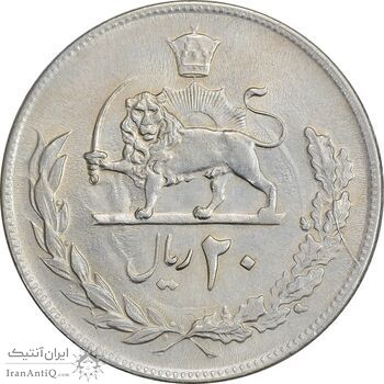سکه 20 ریال 1354 - AU50 - محمد رضا شاه