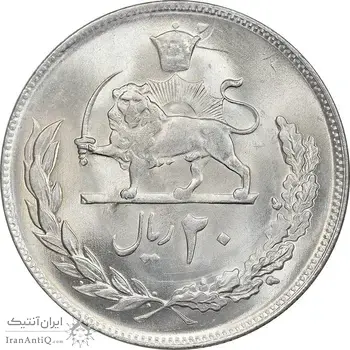 سکه 20 ریال 1353 - MS64 - محمد رضا شاه