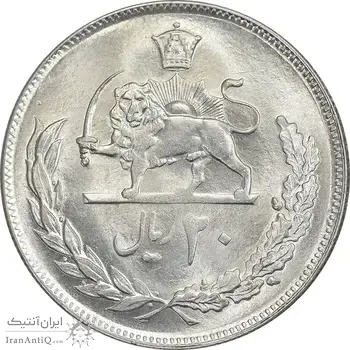 سکه 20 ریال 1352 - عددی - MS64 - محمد رضا شاه
