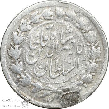 سکه ربعی 1305 - VF - ناصرالدین شاه