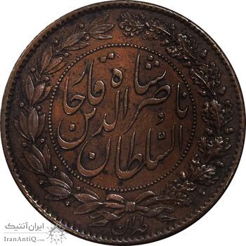 سکه 2000 دینار 1281 - نمونه - MS61 - ناصرالدین شاه