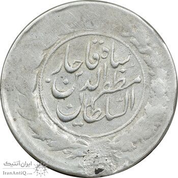 سکه 1000 دینار 1317 خطی - VF - مظفرالدین شاه