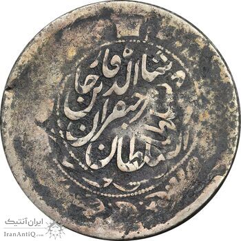 سکه 2 قران 1311 - دو ضرب - F - ناصرالدین شاه
