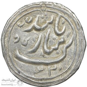 سکه پولکی نقره مبارک باد 1332 - AU - احمد شاه
