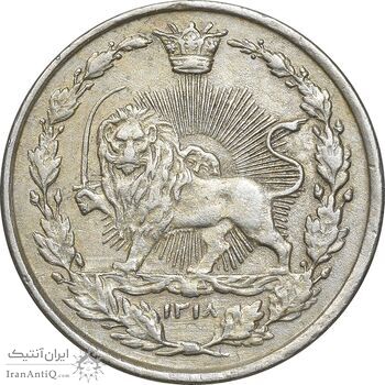 سکه 100 دینار 1318 - EF45 - مظفرالدین شاه