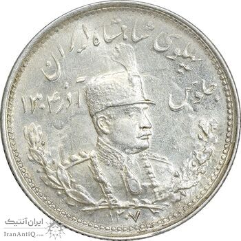 سکه 1000 دینار 1307 تصویری - MS63 - رضا شاه سکه 1000 دینار 1307 تصویری - MS63 - رضا شاه