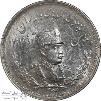 سکه 1000 دینار 1307 تصویری - MS63 - رضا شاه سکه 1000 دینار 1307 تصویری - MS63 - رضا شاه