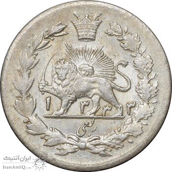 سکه ربعی 1333 دایره کوچک - MS61 - احمد شاه