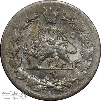 سکه ربعی 1333 دایره کوچک - MS61 - احمد شاه