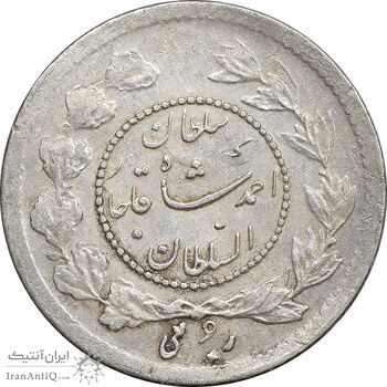 سکه ربعی 1336 دایره کوچک - AU55 - احمد شاه