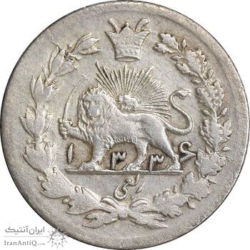 سکه ربعی 1336 دایره کوچک - AU55 - احمد شاه