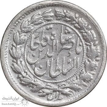 سکه ربعی 1305 - AU50 - ناصرالدین شاه