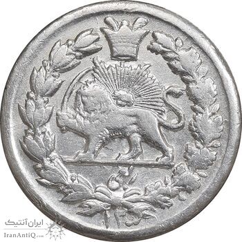 سکه ربعی 1305 - AU50 - ناصرالدین شاه