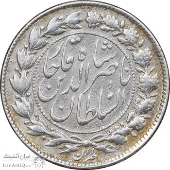 سکه 500 دینار 1301 - EF - ناصرالدین شاه