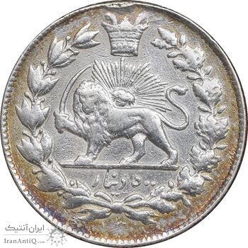 سکه 500 دینار 1301 - EF - ناصرالدین شاه