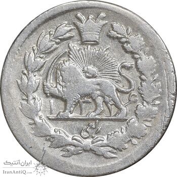 سکه ربعی 1326 - EF40 - محمد علی شاه