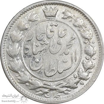 سکه 2 قران 1326 - MS60 - محمد علی شاه