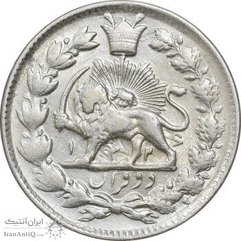 سکه 2 قران 1326 - MS60 - محمد علی شاه