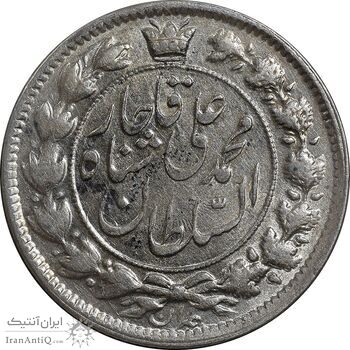 سکه 2 قران 1326 - MS60 - محمد علی شاه