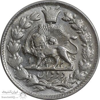 سکه 2 قران 1326 - MS60 - محمد علی شاه