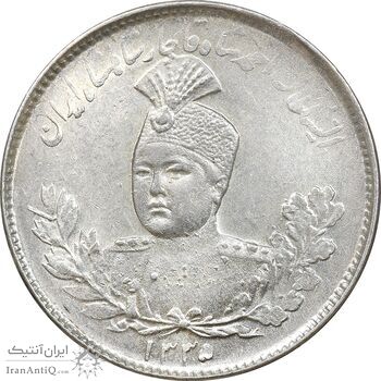 سکه 1000 دینار 1335 تصویری - MS62 - احمد شاه