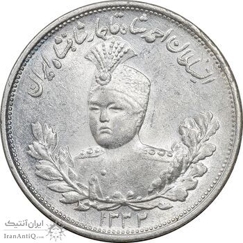 سکه 2000 دینار 1332 تصویری - صورت برجسته - MS63 - احمد شاه