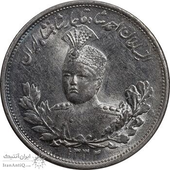 سکه 2000 دینار 1332 تصویری - صورت برجسته - MS63 - احمد شاه