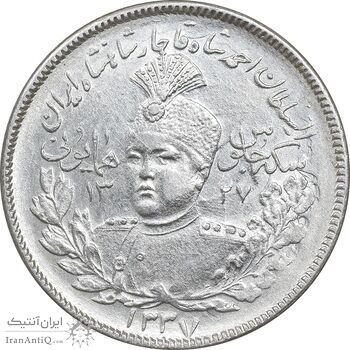 سکه 2000 دینار 1337 جلوس - MS62 - احمد شاه