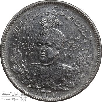 سکه 2000 دینار 1337 جلوس - MS62 - احمد شاه