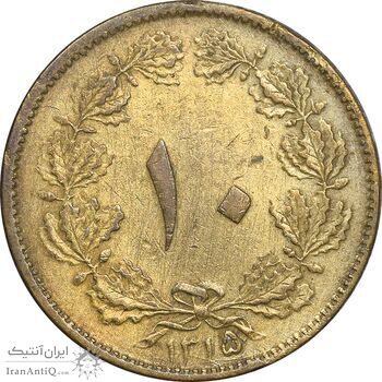 سکه 10 دینار 1315 برنز - EF40 - رضا شاه