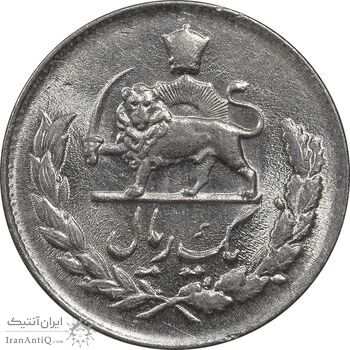 سکه 1 ریال 1336 - MS64 - محمد رضا شاه سکه 1 ریال 1336 - MS64 - محمد رضا شاه