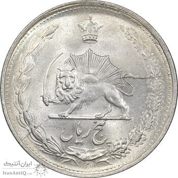 سکه 5 ریال 1323 - MS63 - محمد رضا شاه