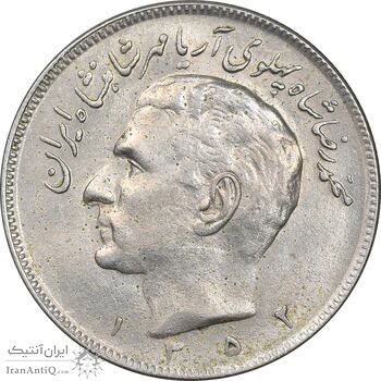 سکه 20 ریال 1352 - عددی - AU58 - محمد رضا شاه سکه 20 ریال 1352 - عددی - AU58 - محمد رضا شاه