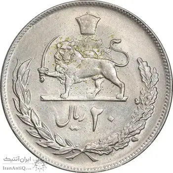 سکه 20 ریال 1352 - عددی - AU58 - محمد رضا شاه