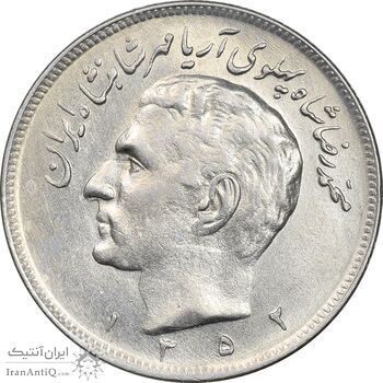 سکه 20 ریال 1352 - عددی - AU55 - محمد رضا شاه سکه 20 ریال 1352 - عددی - AU55 - محمد رضا شاه